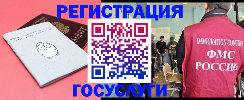 найти адрес прописки в Куровском